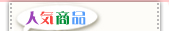 �l�C���i 