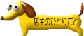 �X��̃u�c�u�c�E�E�E�ЂƂ育��