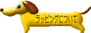 �u�b�������@�������f���v���b�s���O�ɂ��Ă̂��m�点�ł�