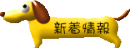 �V�����X�V���`������